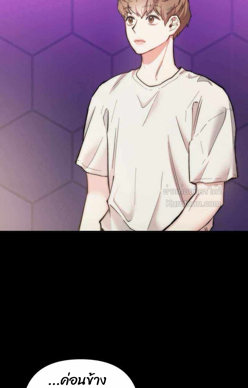 Acting Genius, TOP Idol! สวมบทเป็น Top ไอดอล ตอนที่ 16 - รูปที่ 2